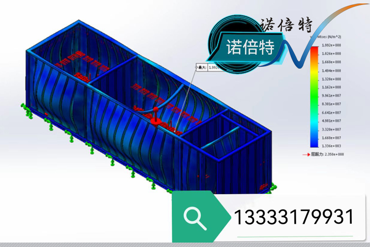 污水处理集装箱